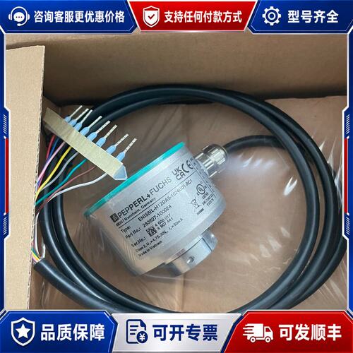 议价ENI58IL-H12DA5-1024UD1-RC1可维修