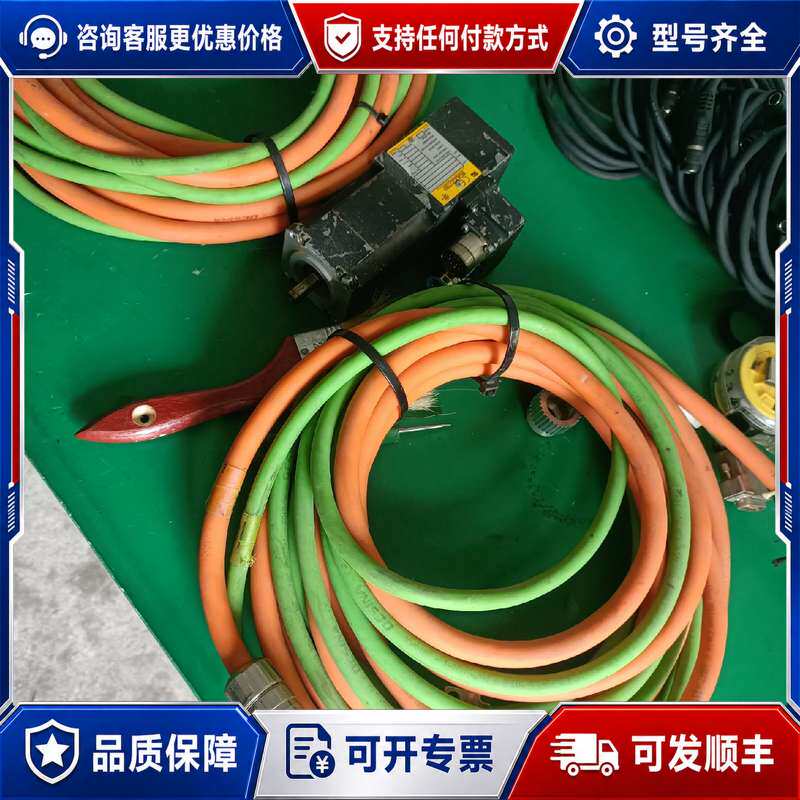 议价葆德BALDOR伺服电机，可维修