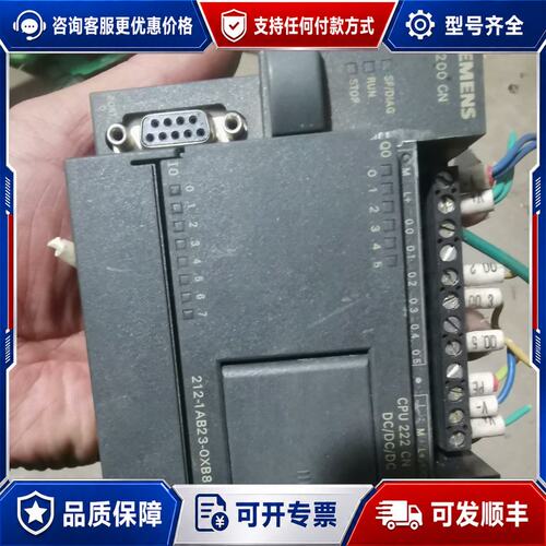 议价西门子6ES7212-1AB23-0XB8 的成色可维修