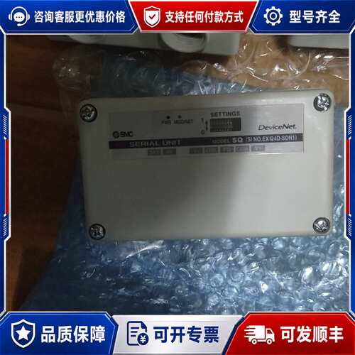 议价EX124D一SDN1实物图，未使用，可维修