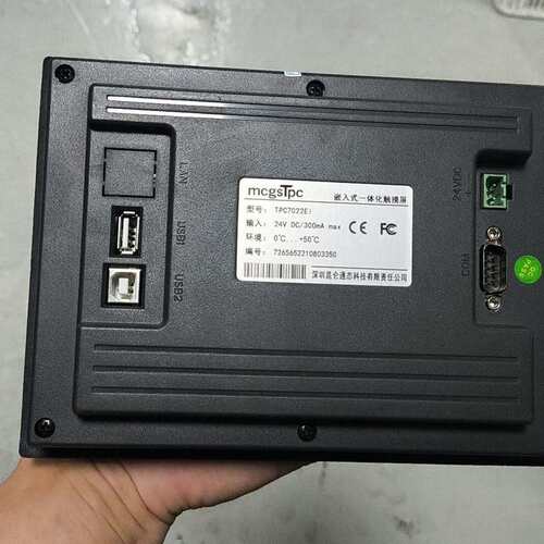 议价昆仑通泰触摸屏TPC7022EI，，成色良好。型号T可维修