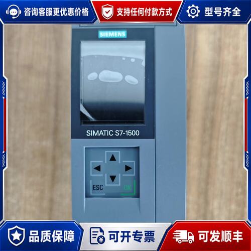 议价西门子6ES7 515-2AM02-0AB0CPU 151可维修