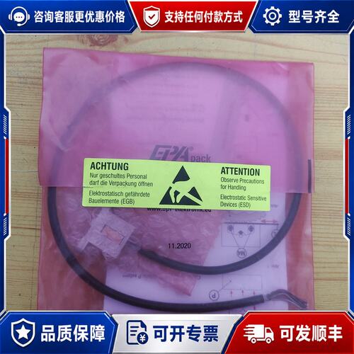 议价VS Sensorik编码器RGM2G-AM0-M3W可维修