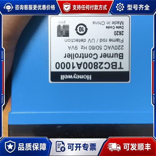 议价霍尼韦尔控制器TBC2800A1000可维修