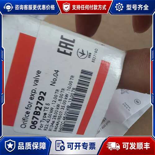 议价丹佛斯067b2792可维修