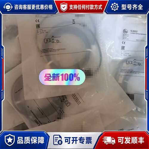 议价E20511 IB5025 IFS243 IFR200 IF可维修