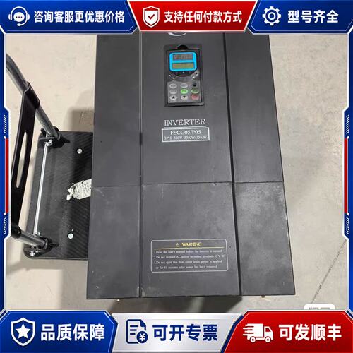 议价康沃变频器FSCG051-55K055KW可维修