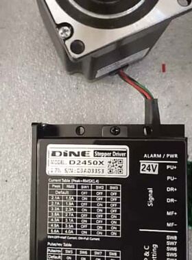 议价DINE D2450X步进驱动器可维修