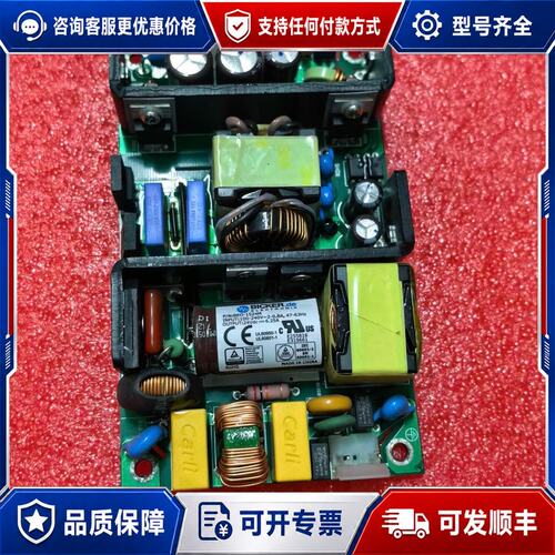 议价电源模块 BEO-1524M 输入AC100-240可维修