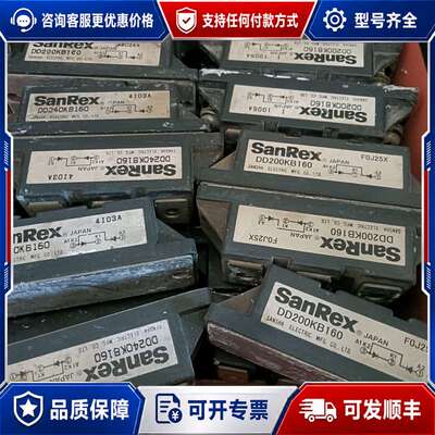 议价DD200KB160 DD240KB160议价可维修