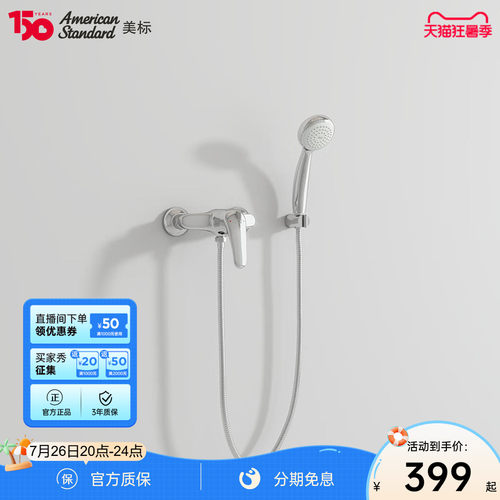 全铜主体，维修配件，出水柔和