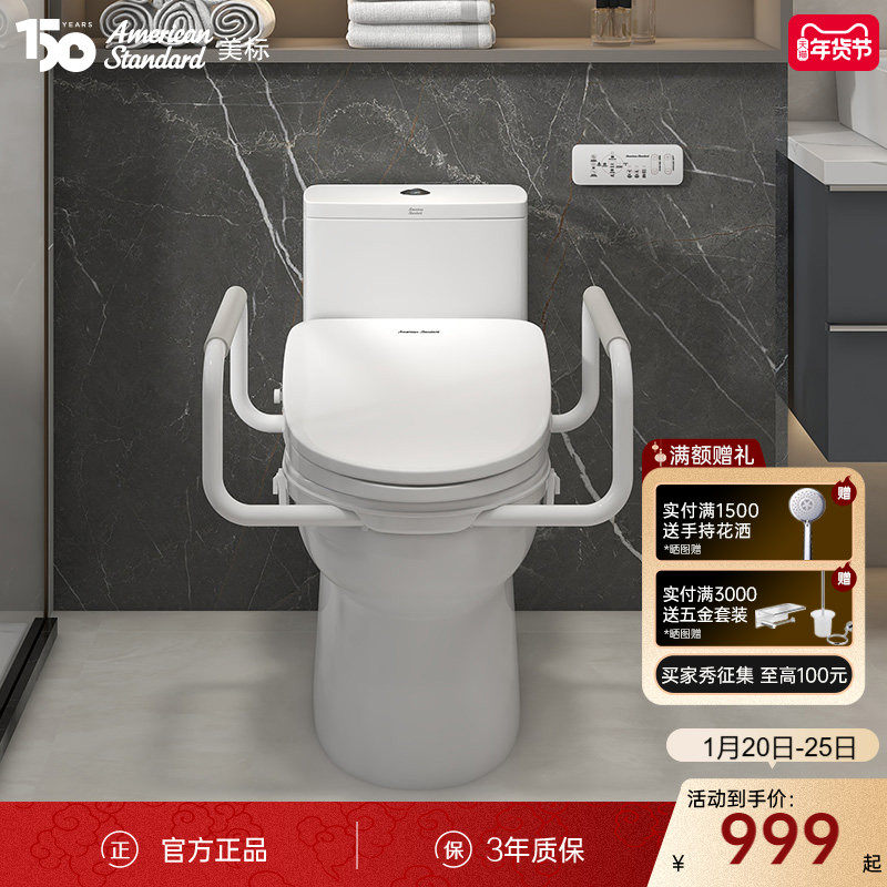 美标马桶增高坐垫带扶手老人孕妇马桶增高器不锈钢马桶扶手CA02,家装主材,马桶加高垫/增高器,淘宝优惠券,粉丝福利购,淘宝优惠卷