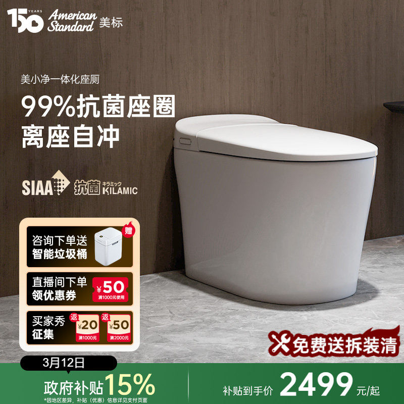 ������С��ȫ�Զ�������Ͱһ���������Ÿз��ǳ�ˮ��Ͱ���� 2400Ԫ