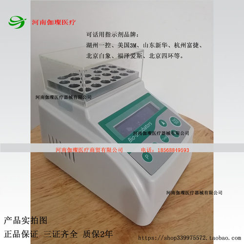 三证齐全生物灭菌检测瑞诚