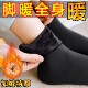 雪地袜冬季 保暖防冻防寒加绒加厚子秋冬中筒地板袜居家抗寒护脚踝