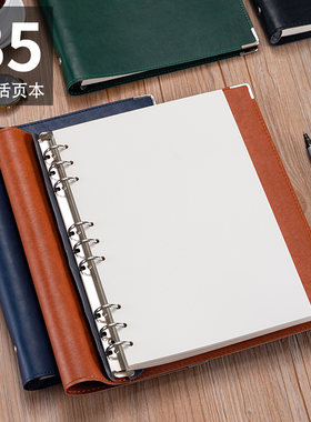 商务软皮活页本简约空白