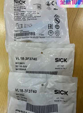 议价西克 SICK VL18-3F3740 传感器；订货号：60
