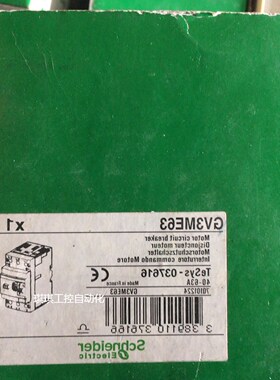 法国施耐德断路器GV3ME63