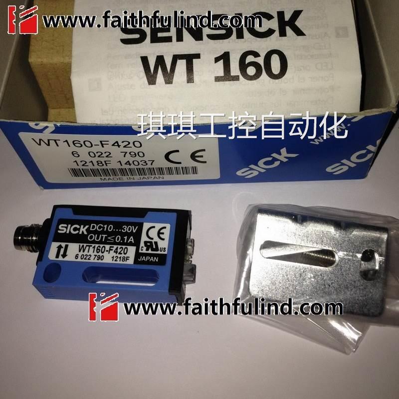 Sick WT160-F420西克全新光电传感器 6022790