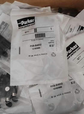 议价商品PXB-B4932全新原装派克Parker气动阀 PXB-B