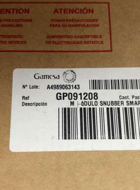 议价Gamesa歌美飒 GP091208