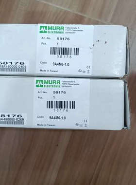 议价商品全新原装的带包装盒的穆尔58176 一个全新未开一个开封