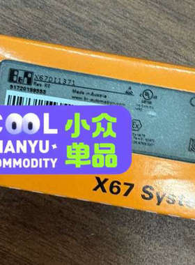 议价贝加莱模块X67DI1371全新原装议价