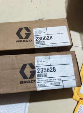 议价商品固瑞克235628胶枪，。