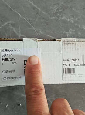 议价商品穆尔模块59718全新未开封