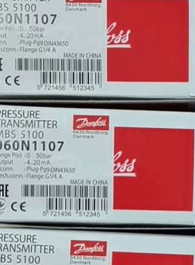 议价丹佛斯 传感器 mbs 5100 060N1107全新正