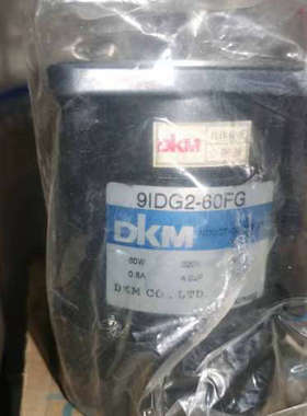 全新DKM马达9IDG2-60FG，220V，60W功率，0