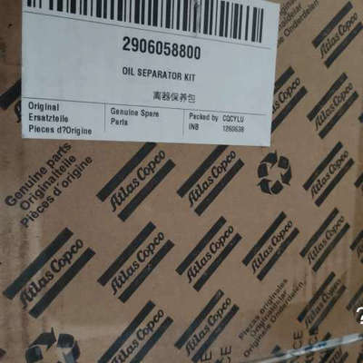 议价阿特拉斯油分保养包2906058800，1614952199