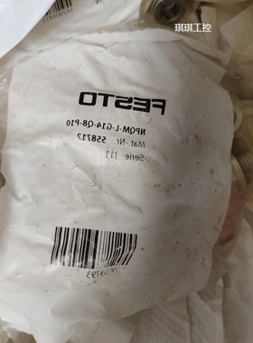 议价FESTO费斯托全新原装正品接头 558712 NPQM-L