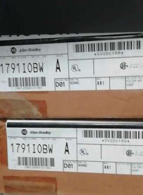 议价商品1791-IOBW