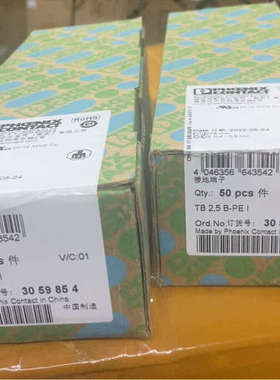 议价菲尼克斯3059854 TB2.5B-PE I 黄绿接地端子