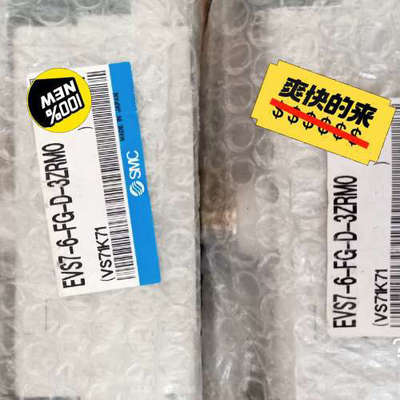 议价商品SMC 电磁阀EVS7-6-FG-D-3ZRMO