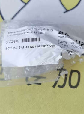 议价巴鲁夫BCC09JC  T型转换，全新包装破损