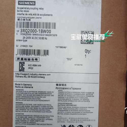 议价西门子耦合继电器3RQ2000-1BW00，原装进口，2