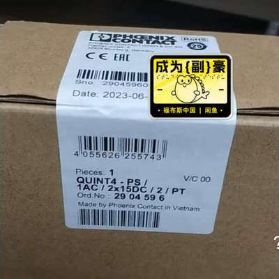 议价菲尼克斯   2904596   QUINT4-PS/1AC