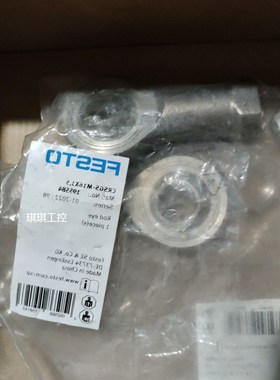 议价FESTO费斯托 关节轴承 CRSGS-M16X1.5 19