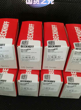 议价新回来的货BK1120.EK1100.EL6751.EL67