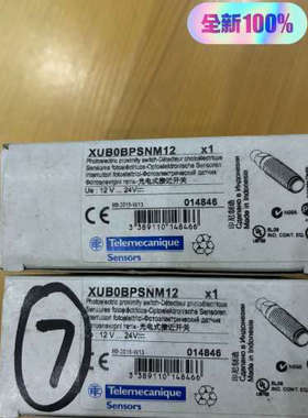 议价XUB0BPSNM12，施耐schneider 光电开关