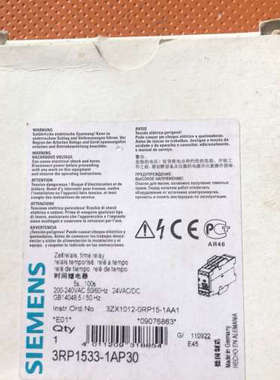 议价商品全新原装西门子进口时间继电器 3RP1533-1AP30