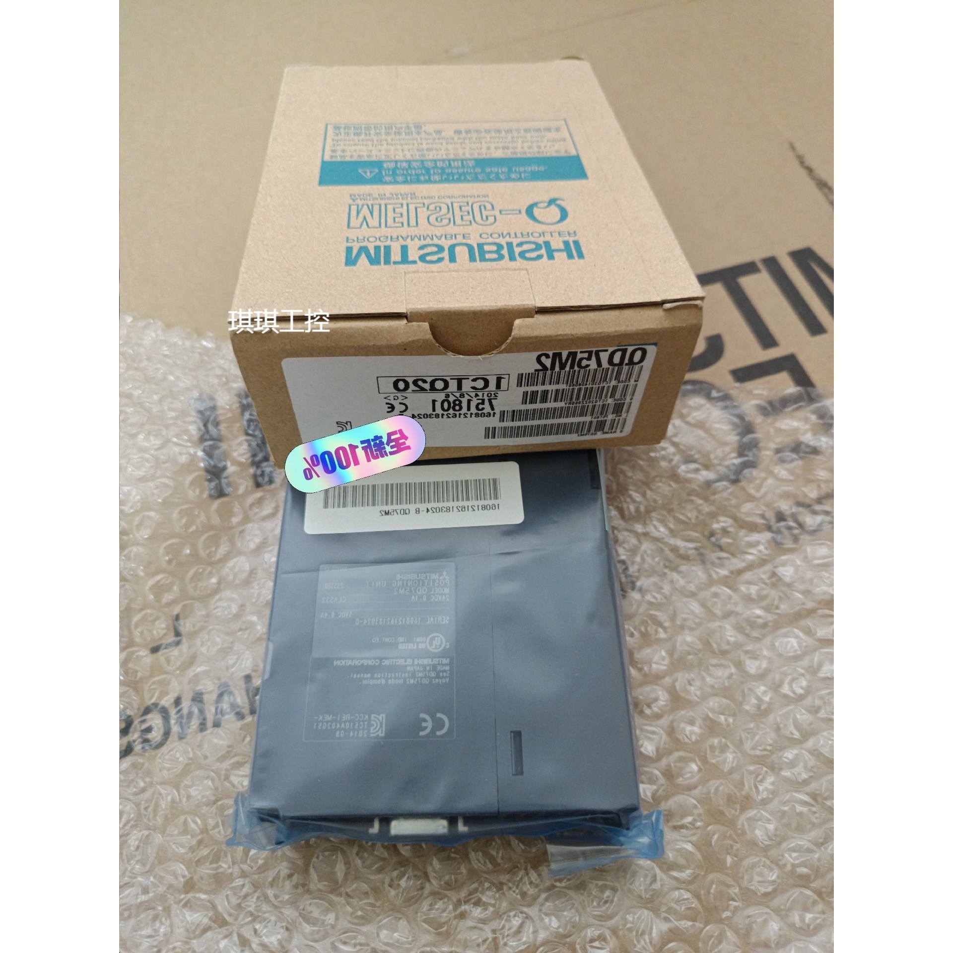 议价QD75M2 全新原装