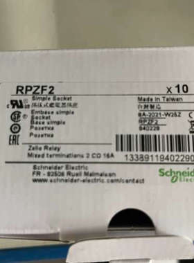 议价施耐德功率继电器底座RPZF2 16A原装正品现货促销