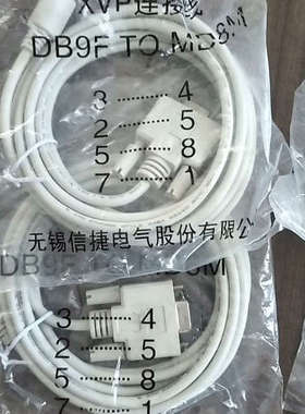 议价无锡信捷  XVP连接线  14跟，每跟10块