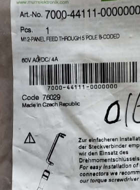 议价穆尔MURR连接器 7000-44111-0000000 ，