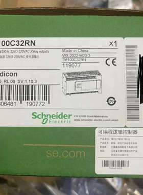 议价施耐德PLC    TM100C32RN