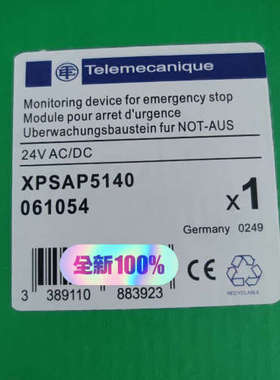 议价商品全新原装正品施耐继电器XPSAP5140P 06105