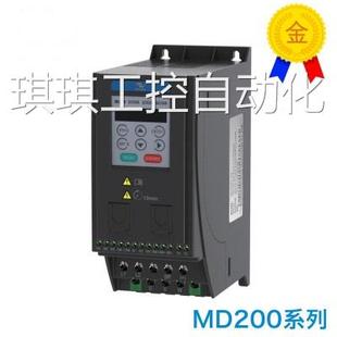 220V 全新汇川变频器MD200S1.5B 1.5KW 原装 现货